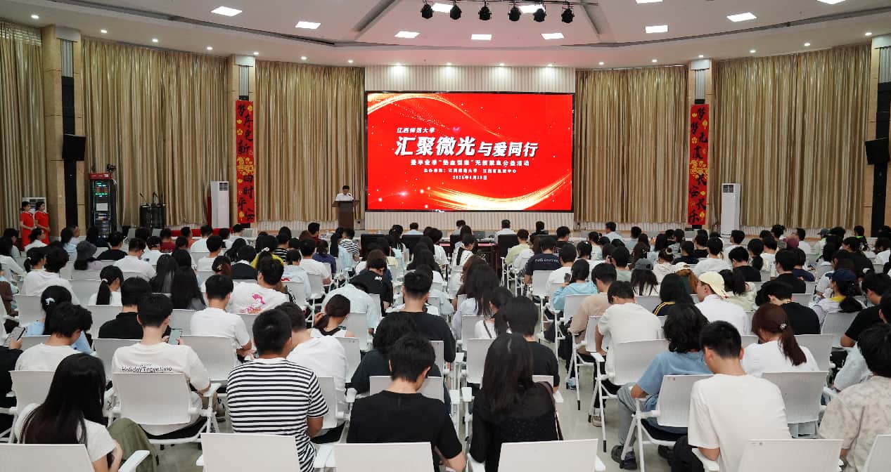学校举办无偿献血公益活动