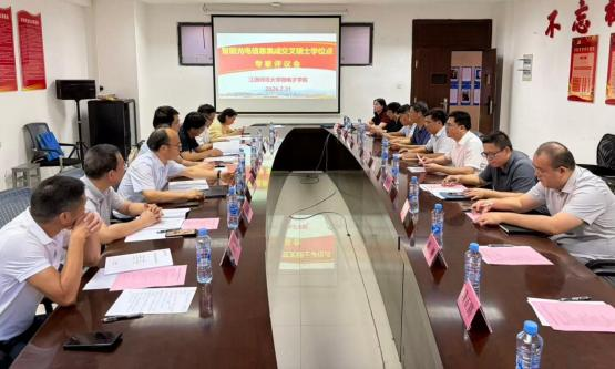 微电子学院开展智能信息光电集成交叉硕士点专家评议会